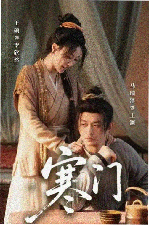 星际迷航：发现号剧照